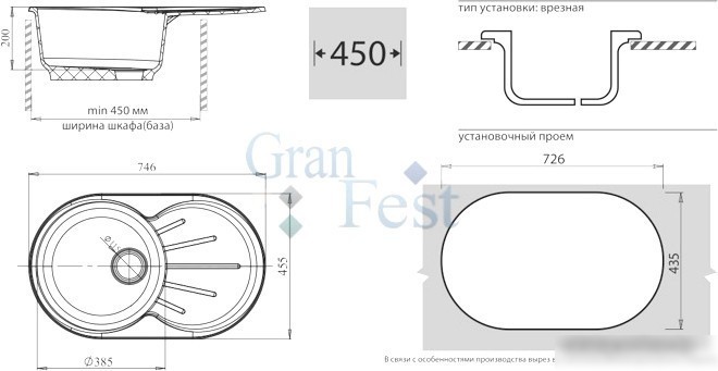 Кухонная мойка GranFest GF-R750L (бежевый)