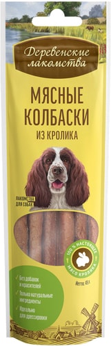 Лакомство для собак Деревенские лакомства Мясные колбаски из кролика 45 г