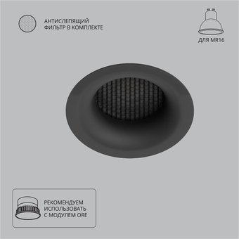 Точечный светильник Arte Lamp Ducre A8095PL-1BK
