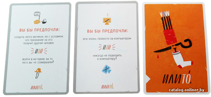 Настольная игра GaGa Games ИлиТо