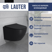 Унитаз подвесной Lauter Sulzdorf (черный с микролифтом)