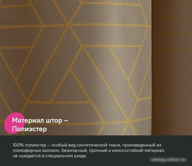 Шторка-занавеска для ванны IDDIS Base BG04P24i11
