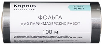 Kapous Фольга для парикмахерских работ 16 мкм, 100 м