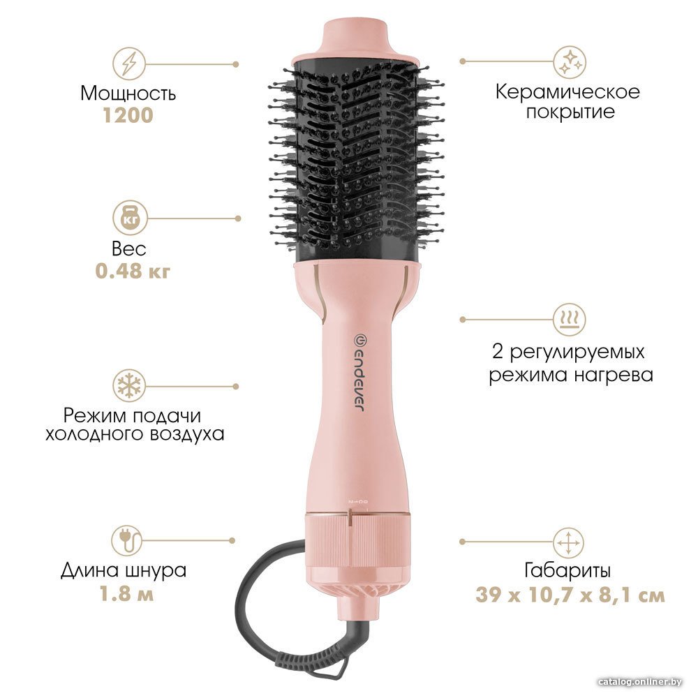 Фен-щетка Endever Aurora-498 (розовый)