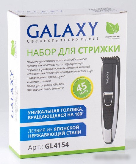 Машинка для стрижки Galaxy GL4154