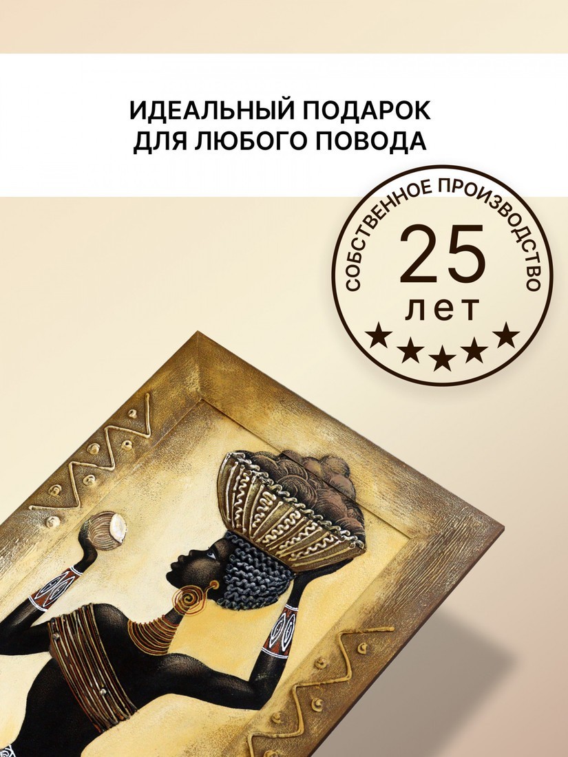 Картина Декарт 8Л3074 (в раме)
