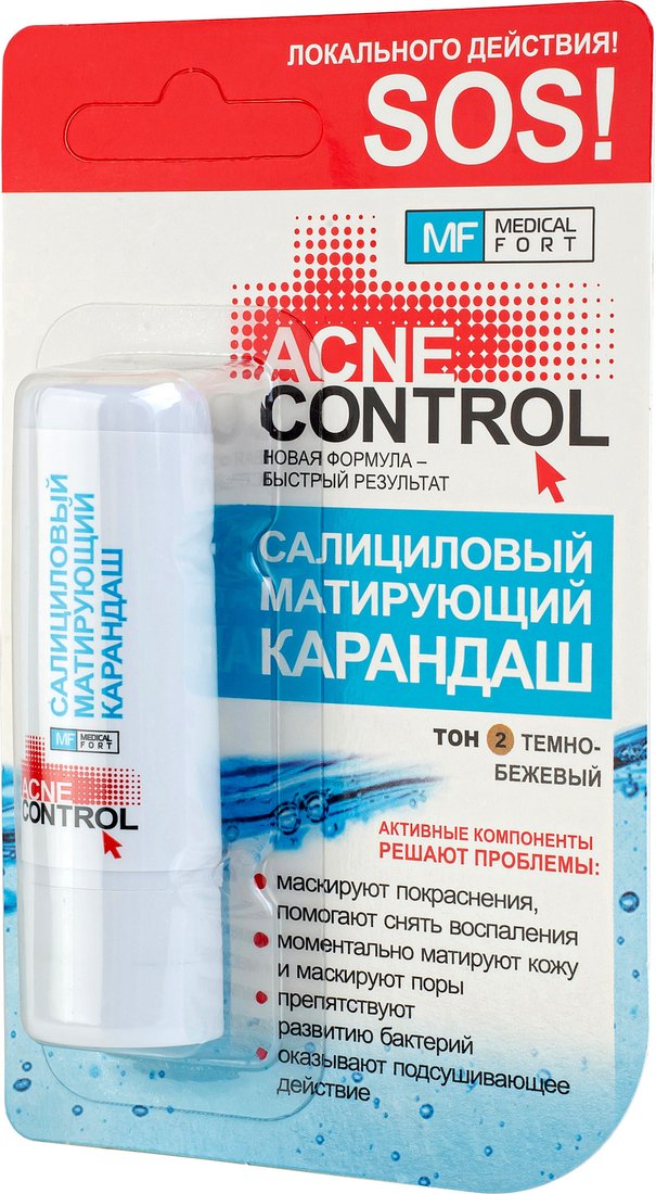 Корректор Acne Control Салициловый матирующий тон 2