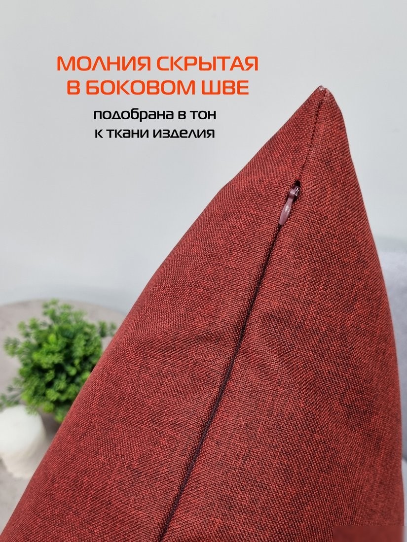 Чехол на подушку Matex Фьюжн 70-276 (бордовый)