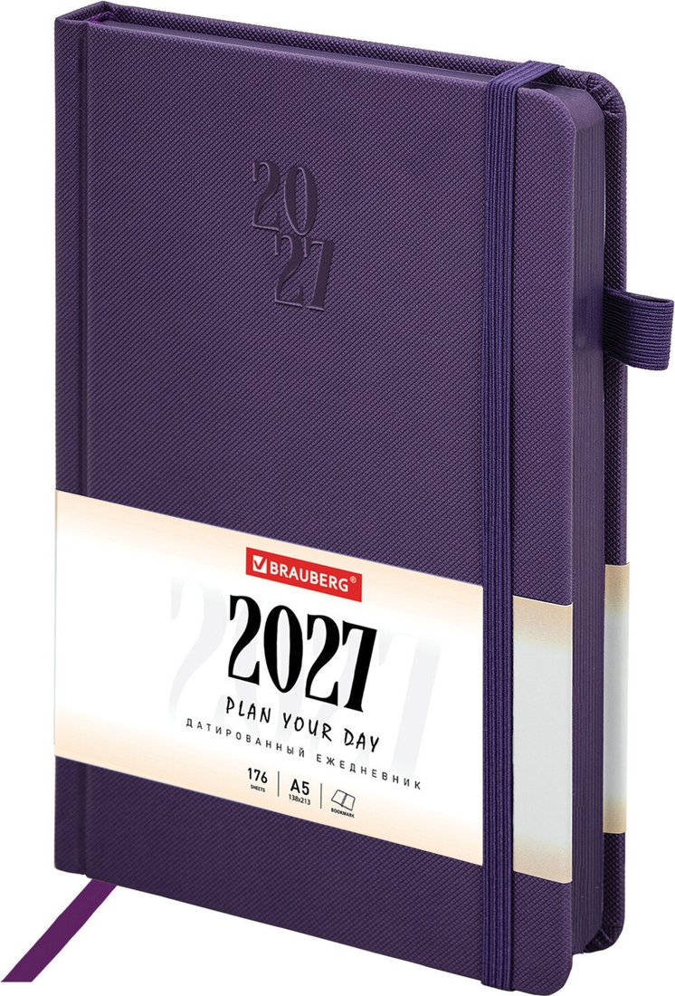Ежедневник BRAUBERG Plain 2027 118039 (фиолетовый)