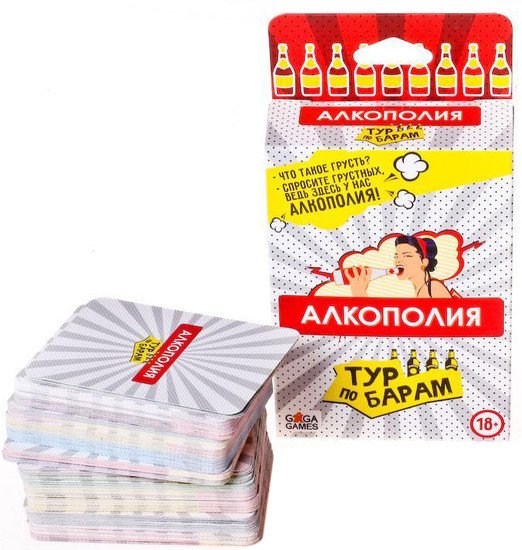 Настольная игра GaGa Games Алкополия. Тур по Барам