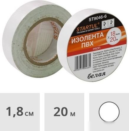 Изолента Startul Profi ST9046-6 (белая) Изолента Startul Profi ST9046-6 (белая)