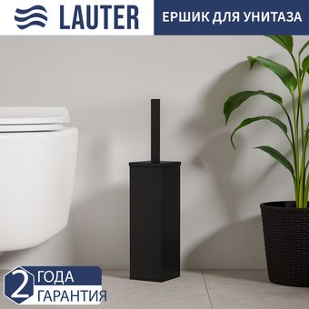 Ершик для унитаза Lauter 21SH8028