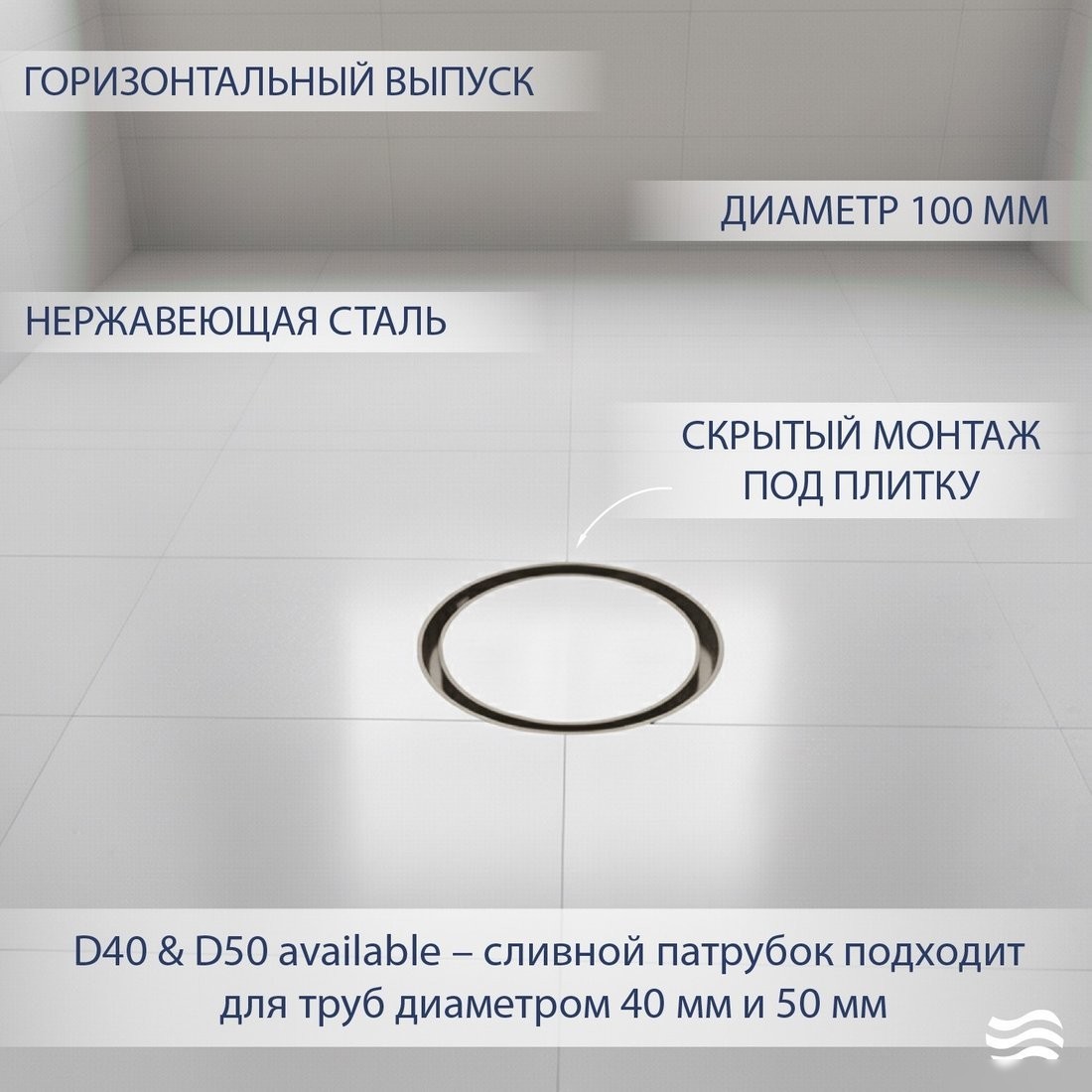 Трап/канал Lauter 21Е035GM (оружейная сталь)