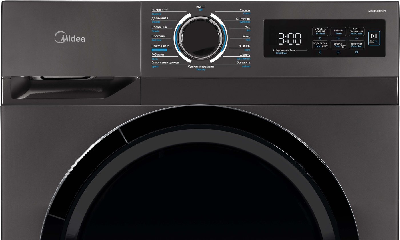 Сушильная машина Midea MD0180BH60/T