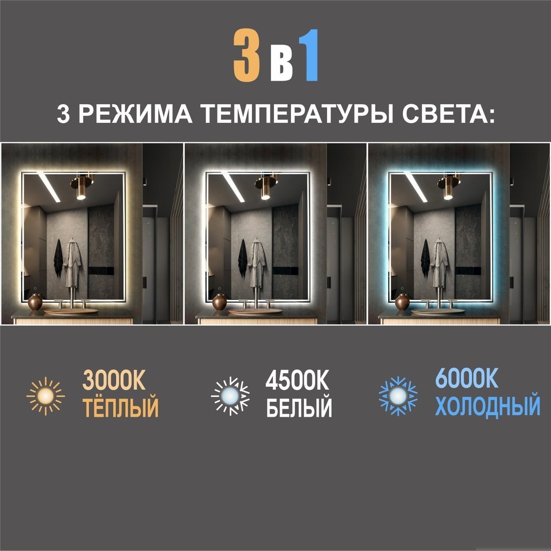 Алмаз-Люкс Зеркало Darwin 80100s-1 (с подсветкой и сенсорной кнопкой)