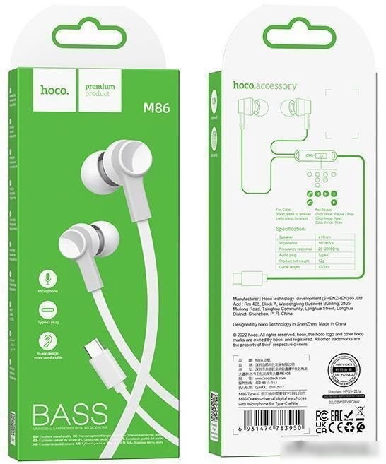 Наушники Hoco M86 USB Type-C (белый)