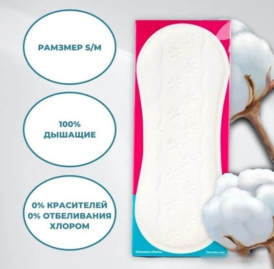 Прокладки ежедневные Carefree Cotton Feel Normal (44 шт)