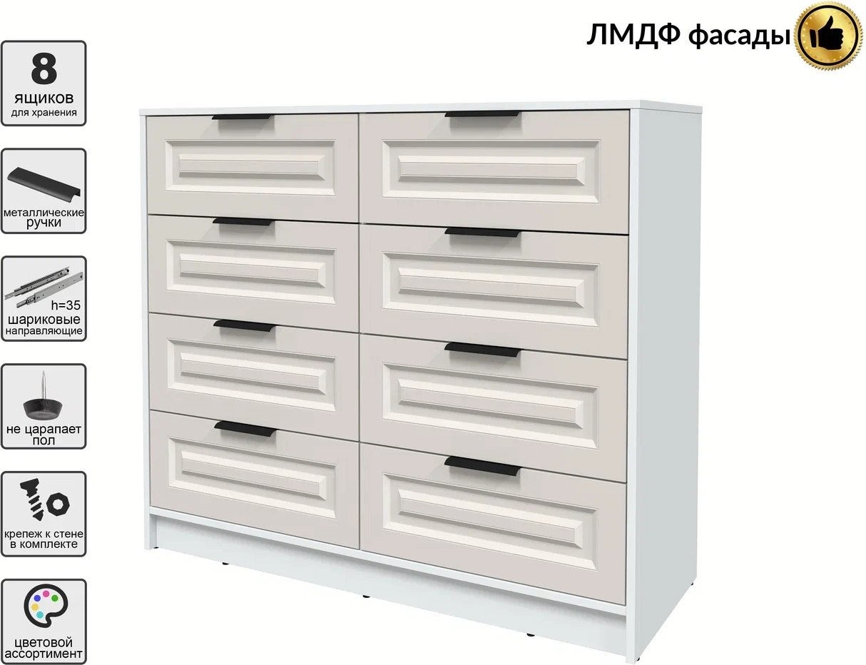 Комод Интерлиния Концепт КТ-К117 Деко (белый платинум/кашемир)