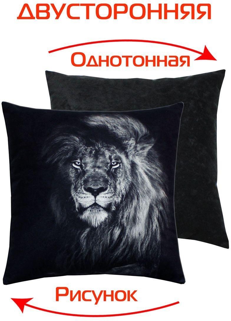 Декоративная подушка Matex Fantasy. Лев Black /62-691 (черный/темно-серый)