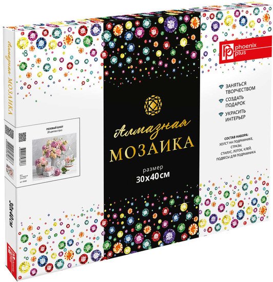 Алмазная мозаика Феникс+ Розовый букет 65588