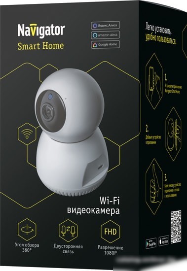 IP-камера Navigator NSH-CAM-01-IP20-WiFi