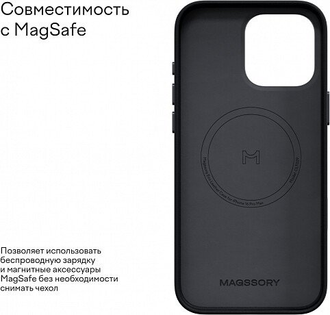 Чехол для телефона Magssory Eco Leather Case Midnight для iPhone 16 Pro Max CLT029m