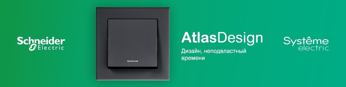 Розетка компьютерная Systeme Electric AtlasDesign ATN000283