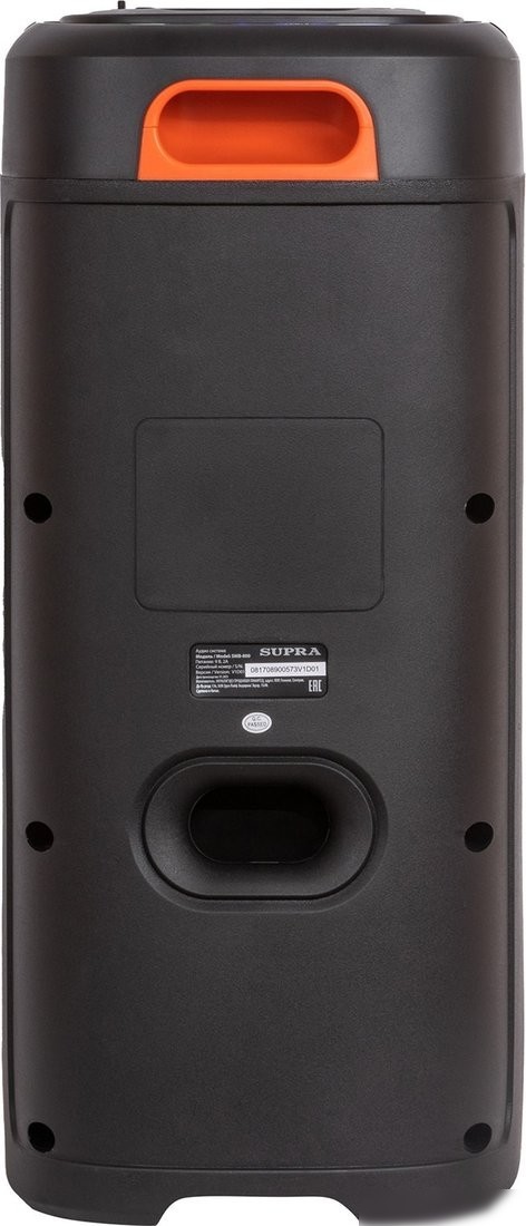 Патибокс Supra SMB-800