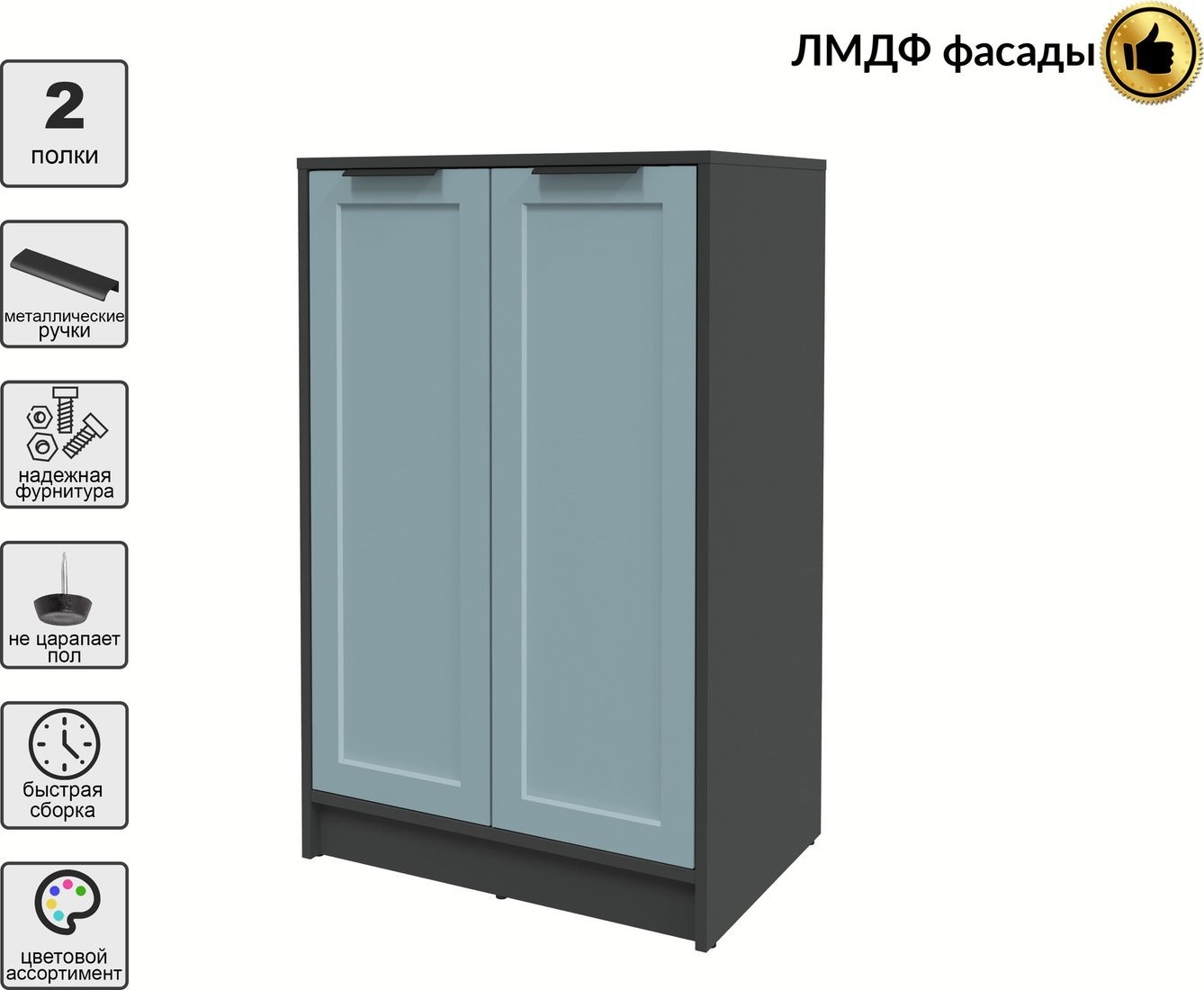 Тумба Интерлиния Концепт Тренд КТ-Т64 (антрацит/океан)