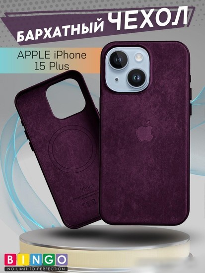 Чехол для телефона Bingo Woven Magnetic для APPLE iPhone 15 Plus (бордовый)