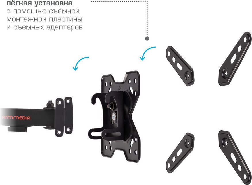Кронштейн для телевизора Arm Media Mars-8 (черный)