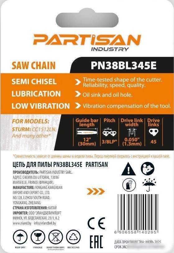 Цепь для пилы Partisan PN38BL345E