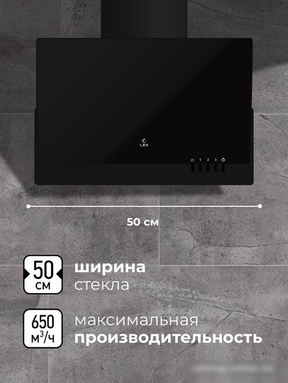 Кухонная вытяжка LEX Mera 500 (черный)