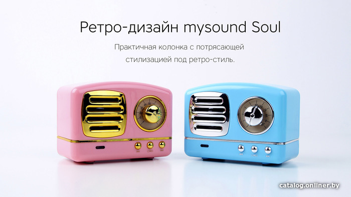 Беспроводная колонка Rombica mysound Soul (синий)