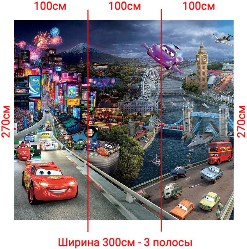 Фотообои Arthata Fotooboi-Tachki-72 (300x270)