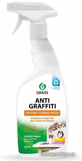Специальное Grass Antigraffiti 0.6 л Специальное Grass Antigraffiti 0.6 л