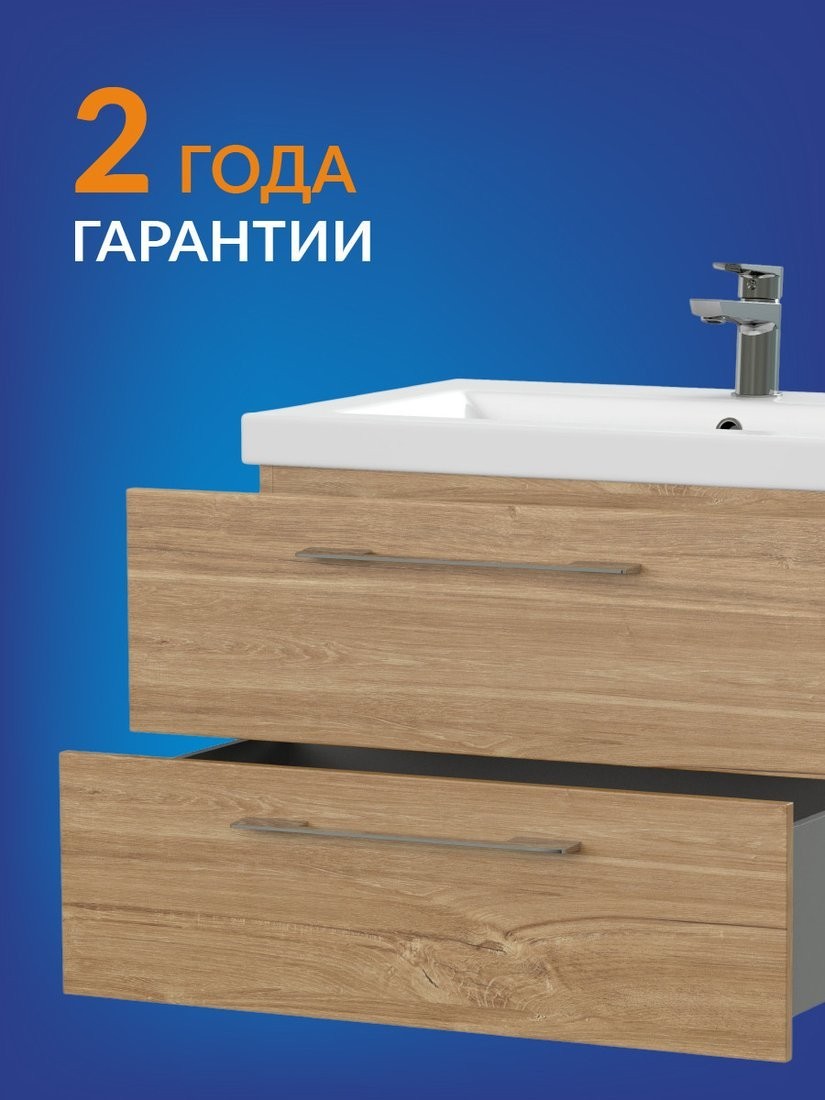 Cersanit Тумба под умывальник Lara 70 63415/64136