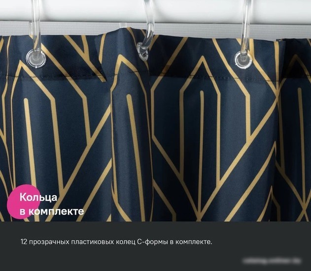 Шторка-занавеска для ванны IDDIS Base BG05P18i11
