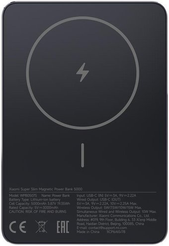 Внешний аккумулятор Xiaomi Super Slim Magnetic Power Bank 5000mAh WPB0507S (черный, международная версия)