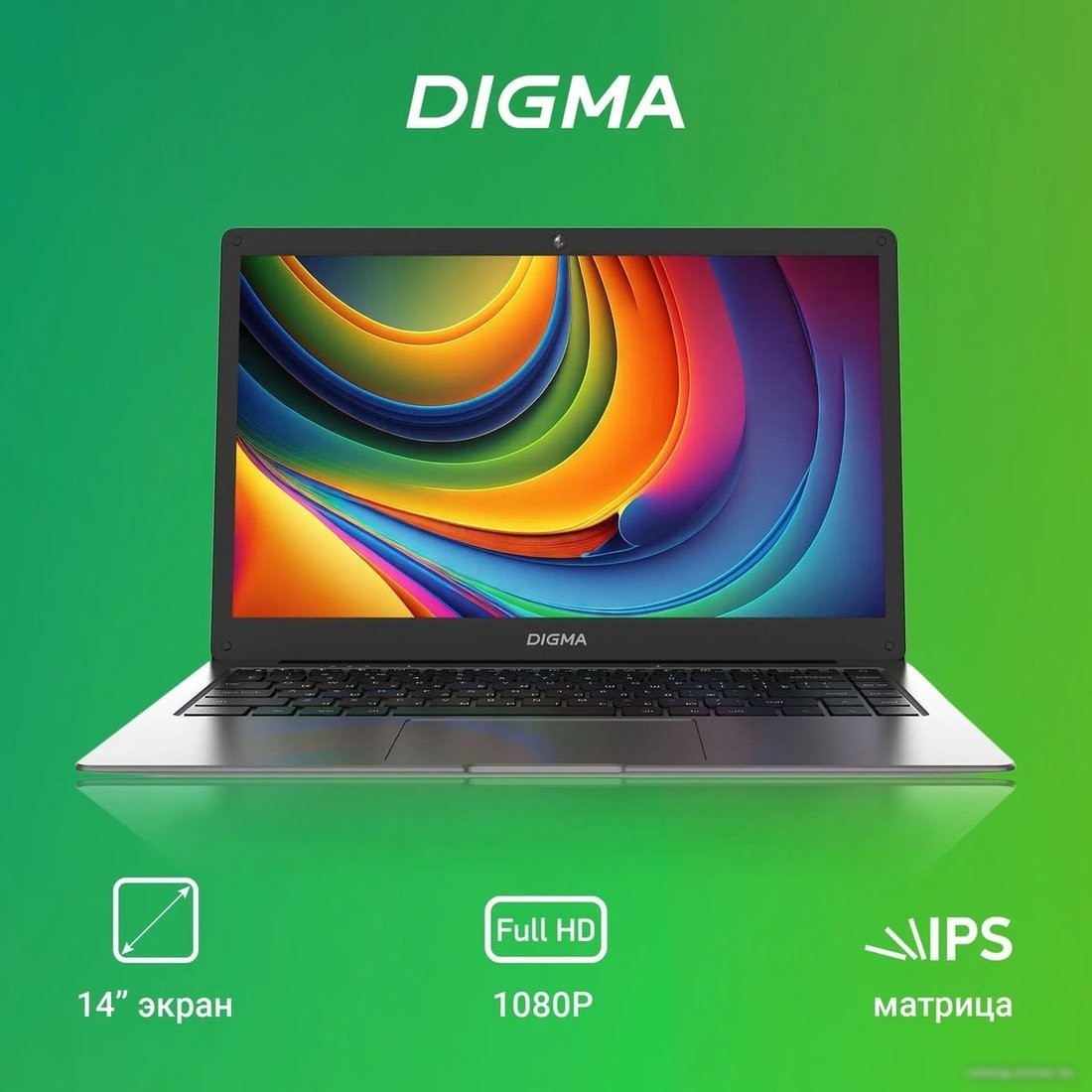 Ноутбук Digma Eve P4850 DN14N5-8CXW01