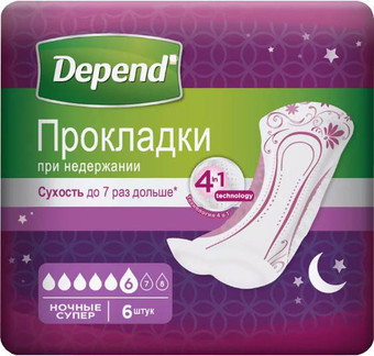 Урологические прокладки Depend Super ночные для женщин (6 шт)