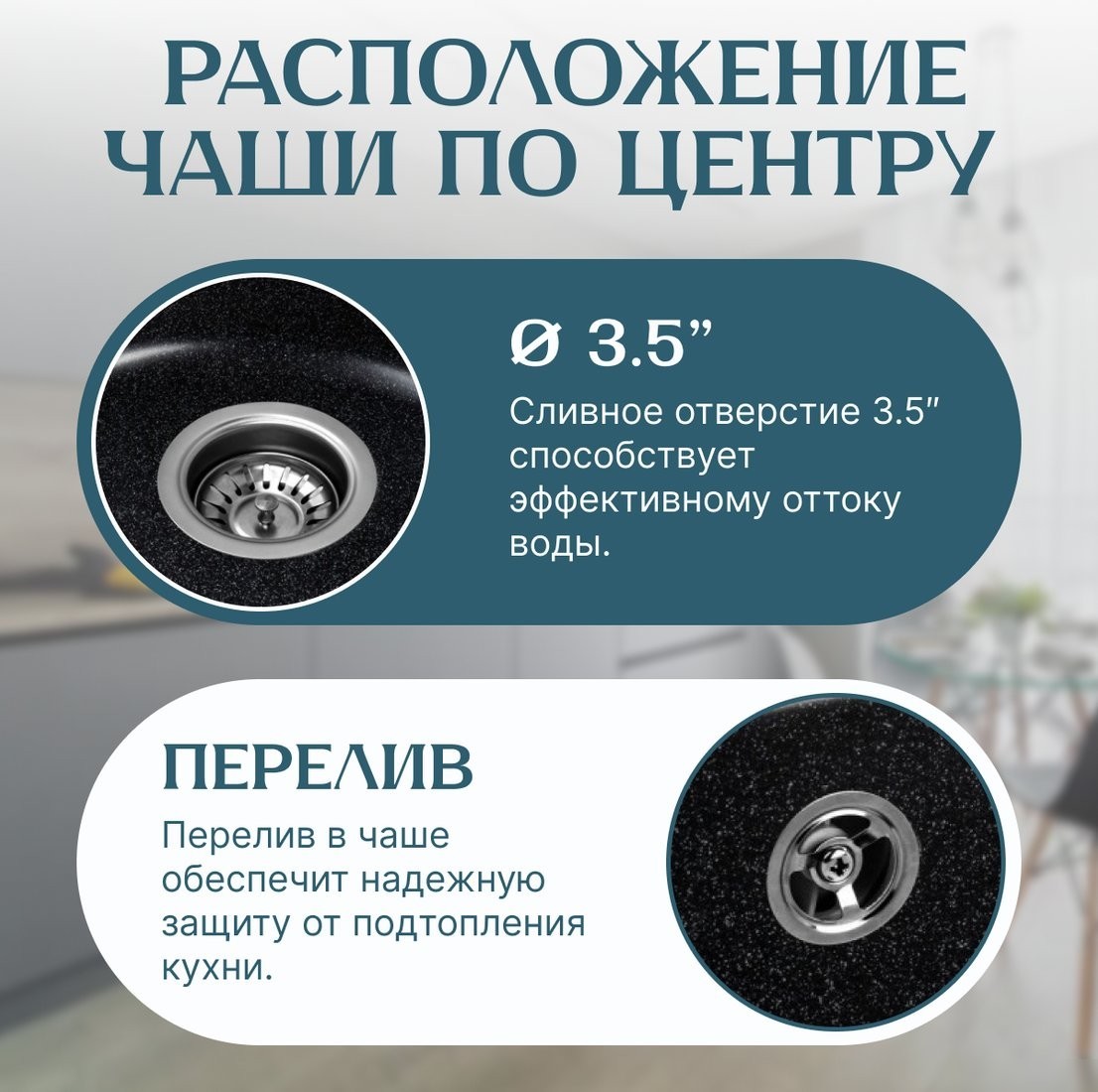 Кухонная мойка Saniteco Linea (черный)