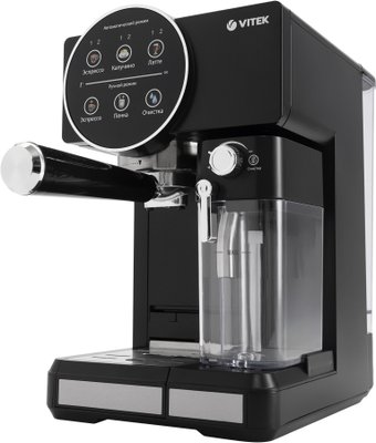 Рожковая кофеварка Vitek VT-8490