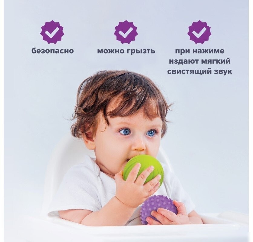 Набор развивающих игрушек Юнландия 664702