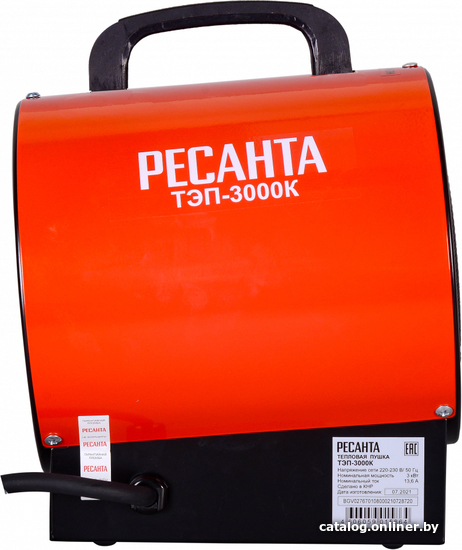 Тепловая пушка Ресанта ТЭП-3000К