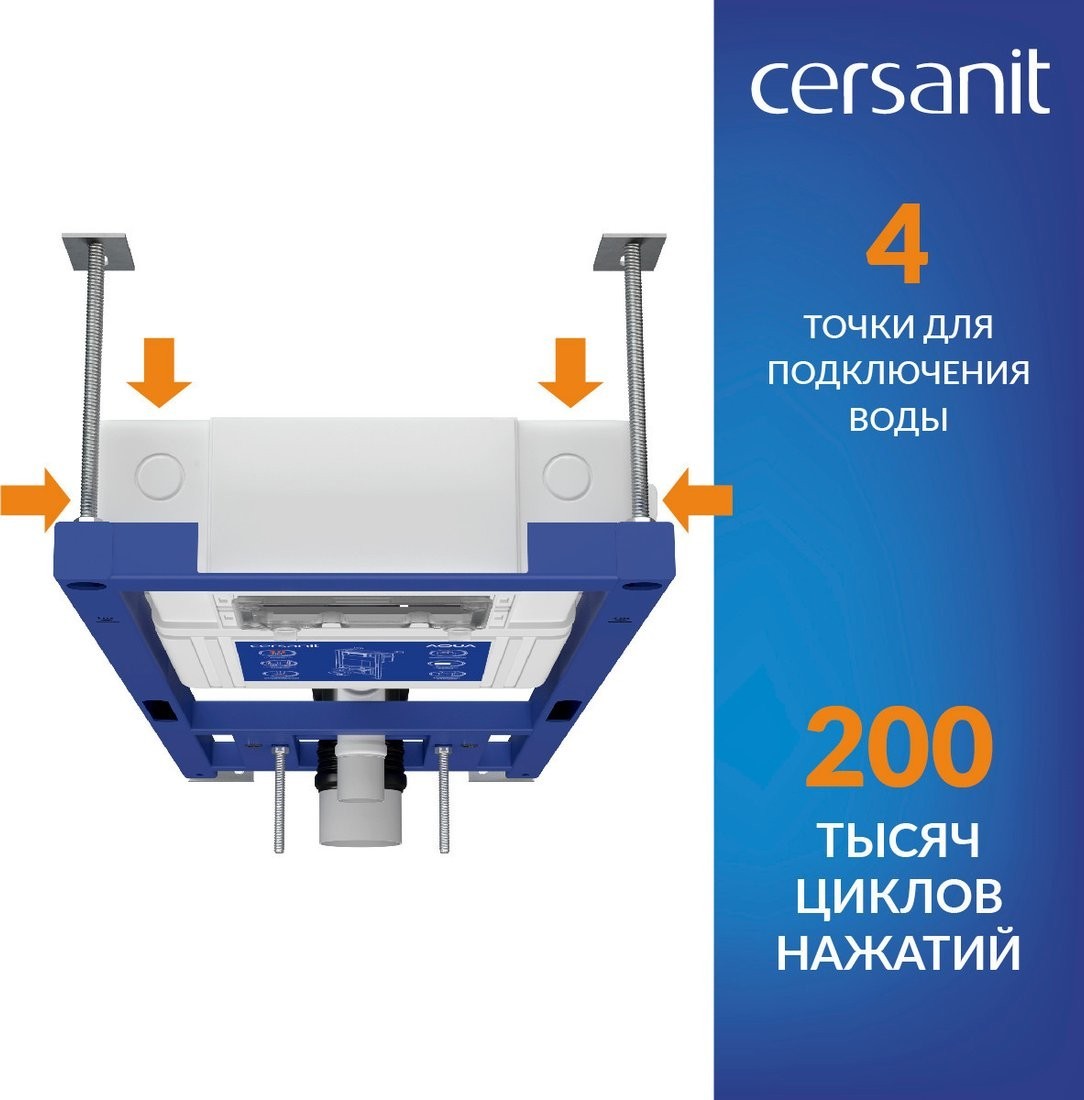 Унитаз подвесной Cersanit City DPL EO Slim + Aqua 40 Smart M 69331 (с кнопкой Estetica хром глянцевый)
