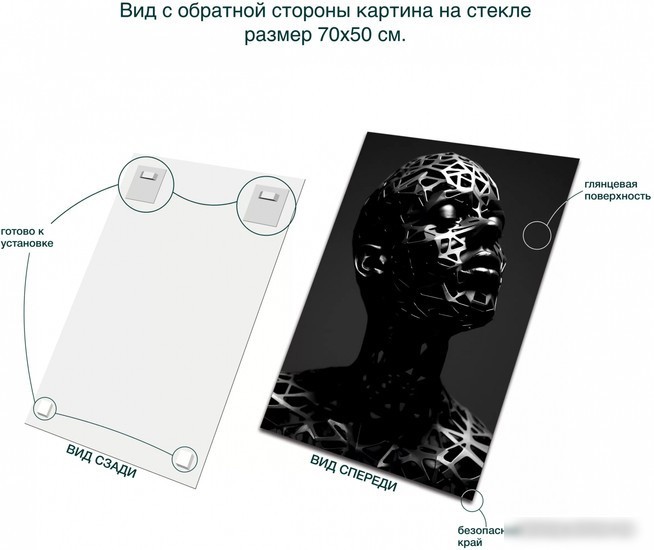 Картина Stamprint Грани AR059 (70x50)