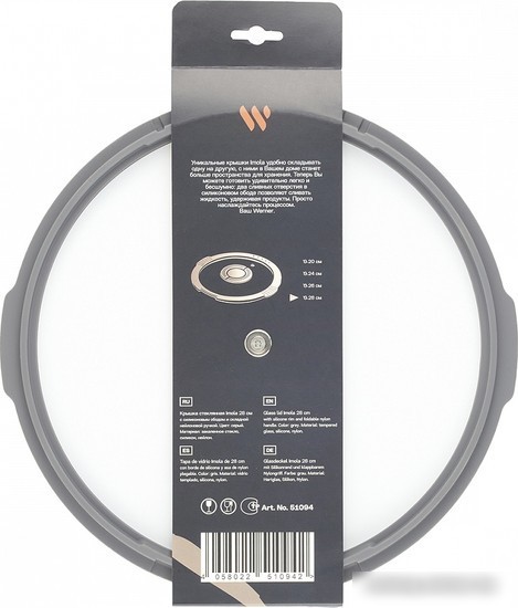 Крышка Werner Imola 51094 (серый)