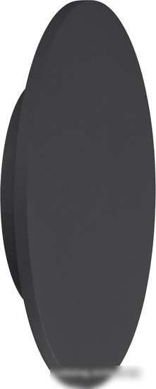 Светильник Mantra Bora Bora C0126