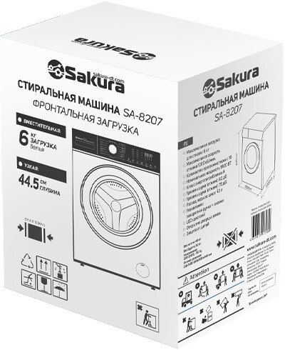 Стиральная машина Sakura SA-8207W